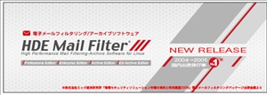 HDE Mail Filter