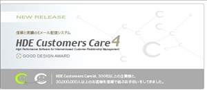 HDE Customers Care